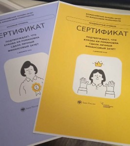 Где взять ответы на тесты российской электронной школы?